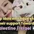 Kpop Idols Who Have Shown Their Support To Palestine Israel Kpop Shorts Israel Fypシ Fyp