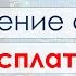 Обучение логистов с нуля Базовый курс по логистике