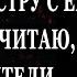 Истории из жизни Родители не пустили сестру с её сыном Я считаю Жизненные истории рассказы