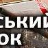 Адские бои за Донбасс Селидово может упасть Войска КНДР на фронте ООН БРИКС Свобода Live