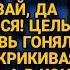 Свекровь загоняла невестку в своём доме до упаду а как гости разошлись побледнела от