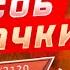 КАК БЫСТРО ПРОКАЧАТЬСЯ ДО 200 ЛВЛ ЛУЧШИЙ СПОСОБ ПРОКАЧКИ ВАЙЛДКРАФТ ВИЛДКРАФТ WILDCRAFT Шилки