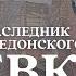 Селевк I Никатор баловень судьбы или талантливый преемник Александра Македонского Уроки истории