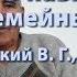 О содержании пчел в павильонах многосемейных ульях Кашковский Владимир Георгиевич профессор