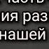 Видение N Часть 4 я Три сценария развития событий в нашей стране