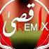 2024 Viral Tiktok Arabic Remix Best Trending DJ Remix Instagram Reel Song Bass Remix Remix