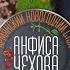 Гаяне Бреиова и Анфиса Чехова о рецепте армянской толмы и безумном армянском гостеприимстве