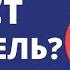 Как составить инвестиционный портфель Распределение активов Инвестиции ETF пассивный доход