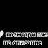 Ты лучшая красивая сказочная милая добрая ласковая дружелюбная честная хорошая Я люблю тебя