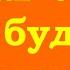 Узнав себя Вы будете смеяться