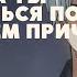 асмр Тодороки заботится о тебе пока ты находишься под действием причуды похоти комфорт серия мга