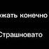 Рожать конечно страшновато Gachaclub беритезвук роды семья