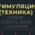 ТЕХНИКА СТРУЙНОГО ОРГАЗМА СКВИРТ НА ПАЛЬЦАХ