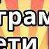 Как сделать Инстаграм не в сети убрать Онлайн