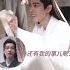 肖战 Xiaozhan 玉骨遥 花絮TheLongestPromise BTS 原来你是这样的神官 时影好幽默 So You Are Such A Priest