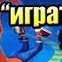 Crash Tag Team Racing 1 Жестокая Реальность Эмуляции PS2 прохождение часть 1