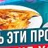 Питание при артрозе Средиземноморская диета и суставы Какие продукты полезны для суставов