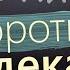 27 декабря Пятница Евангелие дня 2024 короткое Рождественский пост