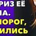 Уехав в отпуск жена не подозревала какой сюрприз ее ждет дома