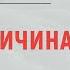 УРОКИ АКЫДЫ 16 Зачем Аллаху причины Вероубеждение Рамадан аль Буты