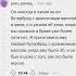 ВСЕ ПАРТНЕРЫ СКРЫВАЮТ ЭТО ДО СВАДЬБЫ апвоут реддит апвоутистории