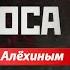 Фронтовая полоса Как 2 года СВО изменили нашу армию