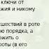 Суточный наряд Общие положения Обязанности дежурного и дневального по роте