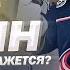 NHL 21 КАРЬЕРА ВРАТАРЯ БАКИН В НХЛ ДРАФТ ПЕРВЫЙ МАТЧ В НХЛ