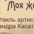 Эрнест Сетон Томпсон Домино или история одного черно бурого лиса