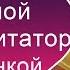 Обзор большого фаллоимитатора с мошонкой арт 21550 в сексшопе Аморбай