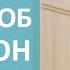 Что такое омикрон как его лечить антибиотики и вакцинация Что такое омикрон как лечить 18