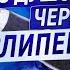 ОБЩЕНИЕ С ДУШОЙ ЧЕРЕЗ СЛИПЕРА Куда она улетает во снах Про гипноз Интервью Никита Бурлаков