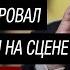 Трамп показал пародию на Байдена Бывший президент США высмеял главу Белого дома