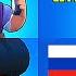 Brawl Stars ALL Brawlers Nationality 2024