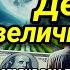 Во среду читайте зикр для удачи и богатства Финансовое благополучие со всех сторон