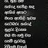 Chamara Weerasinghe Best Collection ච මර ව රස හග ස යළ ම ජනප ර ය ග ත