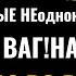 Мужчины которые неоднократно лижут влагалище каждый раз во время секса