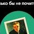 Булгаков запрещённый медикамент Что бы мне поделать только бы не почитать