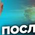 ПУТИН ШОКИРОВАЛ новым заявлением Угрожает ядерным оружием ЖДАНОВ OlegZhdanov