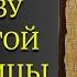 АКАФИСТ ПОКРОВУ ПРЕСВЯТОЙ БОГОРОДИЦЫ Сильные молитвы за детей