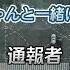 911電話 両親が撃たれたと通報した5歳の少女 残念すぎる結末