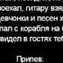 Круг В городском саду падал снег