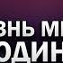 КАК ЗА ОДИН ГОД ПОЛНОСТЬЮ ИЗМЕНИТЬ ЖИЗНЬ Что бы стать счастливым успешным здоровым АРСЕН ХАЧАТРЯН