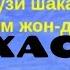 Til Xaqida Sher 21 Oktyabr O Zbek Tili Kuni Ona Til Xaqida Sher Uzbekcha Sher Til Bayrami