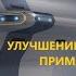 ГДЕ НАЙТИ ЦИКЛОП ПРОПУЛЬСИОННУЮ ПУШКУ КОСТЮМА КРАБ УЛУЧШЕНИЕ КАМЕРЫ ПРИМАНОК SubNautica