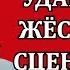 Владимир Боглаев Информация от инсайдеров ошибка или циничный план Сводки 24 11 24