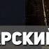 Как татарский хан потомок Чингисхана стал русским царем Симеон I Бекбулатовичем