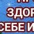 Молитва о здравии детей у иконы Божьей Матери ИВЕРСКАЯ Сегодня происходят чудеса