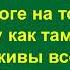 всем нам свойственна тревога