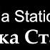 Media Station X настройка стартовые ссылки 5 в одной